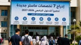 جامعة الشاذلي بن جديد بالطارف تضيف 7 تخصصات جديدة لطور الماستر استعداداً لـ2026-2027