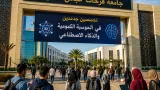 جامعة فرحات عباس بسطيف تُدرج تخصصين في الحوسبة الكمومية والذكاء الاصطناعي للموسم المقبل