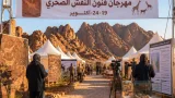 جانت تحتضن أول مهرجان دولي للفن الصخري في الجزائر من 19 إلى 24 أكتوبر