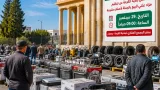 جمارك وهران تنظم مزادًا علنيًا كبيرًا لبيع سلع متنوعة يوم 29 سبتمبر