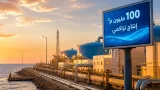 محطة تحلية الرأس الأبيض بوهران تبلغ إنتاجًا تراكميًا قدره 100 مليون متر مكعب وتعزز الأمن المائي