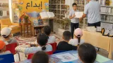 مكتبة «العلامة الطيب العقبي» بمسيلة 02 تختتم نشاطاً صيفياً بـ"صيفنا إبداع" لتنشئة جيل قارئ
