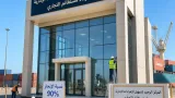 مشروع الشباك الموحد بميناء مستغانم يقترب من الانتهاء بتكلفة 215 مليون دج