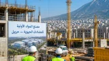 مشروع مصنع حربيل بالمدية: صيدال يتقدم في إنجاز وحدة لإنتاج المواد الأولية للمضادات الحيوية