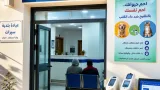 مستغانم تعزز الصحة الجوارية بتأهيل عيادتين وتدعيم مصلحة الاستعجالات ورقمنة السجلات