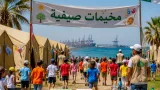 سكيكدة تستقبل 250 طفلاً في دورة مخيّمات صيفية وتعزّز التبادل الشبابي