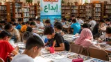 سكيكدة تطوّر دور المكتبة العمومية بتجربة «صيفنا إبداع» لتنمية مواهب الأطفال