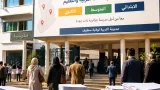 سطيف تخصص نحو 2,938 منصب تأطيري استعداداً للدخول المدرسي 2026-2027