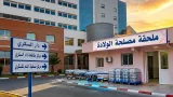 تعزيز المنظومة الصحية ببرج بوعريريج: توسعة أقسام الولادة وتوسيع شبكة دور السكري