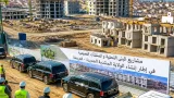 تلمسان: انطلاق ورشة واسعة لإنجاز 37 مديرية و40 سكناً وظيفياً بمناسبة ولاية العريشة المنتدبة