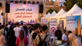 تلمسان تحتضن أول مهرجان وطني لصناع المحتوى من 12 إلى 16 سبتمبر