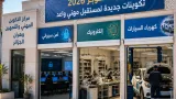 وهران تخصص 11,620 منصبًا تكوينيًا وتضيف تخصصات في الأمن السيبراني والإلكترونيك وصيانة دوائر الشحن