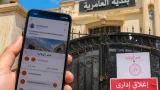 ولاية عين تموشنت توقف رئيس بلدية العامرية تحفظياً بعد منشور اعتُبر مسيئاً ويقدّم شكوى قضائية