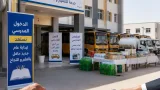 ولاية تقرت تطلق الموسم الدراسي بفتح 11 مؤسسة تربوية وتجنيد خدمات الإطعام والنقل