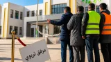 وزارة السكن تسلّم 289 مرفقاً تربوياً استعداداً للدخول المدرسي وتعِدّ بتسليم 385 قبل نهاية 2026
