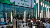 وزارة التجارة تُعلن عن معرض وطني للإلكترونيات والكهرومنزلية ببرج بوعريريج في سبتمبر