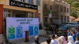 وزير التربية يدشّن الدخول المدرسي في جيجل ويطلق أربعة مشاريع لتعزيز التأطير والابتكار