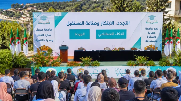 بداري من جيجل: الجامعة تشرع في عام جامعي جديد برؤية تركّز على الجودة والذكاء الاصطناعي