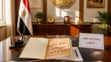 محافظ سوهاج يوجه بتشديد الإجراءات بعد طعن طالب لمعلم في مدرسة صلاح سالم