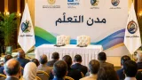 الفيوم وبني سويف يبرمان بروتوكول توأمة لتعزيز تجربة «مدن التعلّم»
