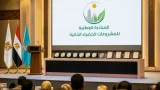 نائب محافظ الوادي الجديد يشارك في مؤتمر المبادرة الوطنية للمشروعات الخضراء الذكية بأسيوط