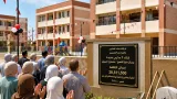 الشرقية تفتتح ثلاث مدارس بتكلفة 60.64 مليون جنيه لتقليل كثافة الفصول وتعزيز البنية التعليمية