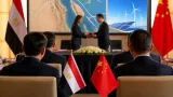 السويس تستثمر لقاءات مع وفد تشينغهاي الصيني لتعزيز الشراكات الصناعية داخل المنطقة الاقتصادية