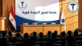 كلية الطب بجامعة قناة السويس تنظم مؤتمرًا حول «التميز في التعليم الطبي والبحث العلمي والرعاية الصحية»