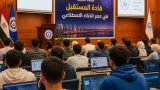 جامعة قناة السويس تطلق منحة لتخريج قادة شبان متمرّسين في استخدام الذكاء الاصطناعي