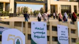 جامعة المنوفية تحصل على اعتماد مؤسسي مشروط لكلية التربية للطفولة المبكرة واعتماد برنامج للتربية الخاصة