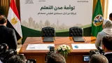 بروتوكول توأمة بين الفيوم وبني سويف لتعميم نموذج «مدن التعلّم» وتعزيز فرص التدريب المحلي