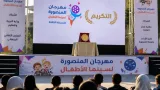 مهرجان المنصورة لسينما الأطفال يعلن تكريم يسرا اللوزي في دورته الأولى
