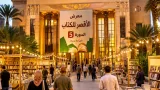 انطلاق الدورة الخامسة لمعرض الأقصر للكتاب بمكتبة مصر العامة تحت رعاية وزارة التعليم العالي