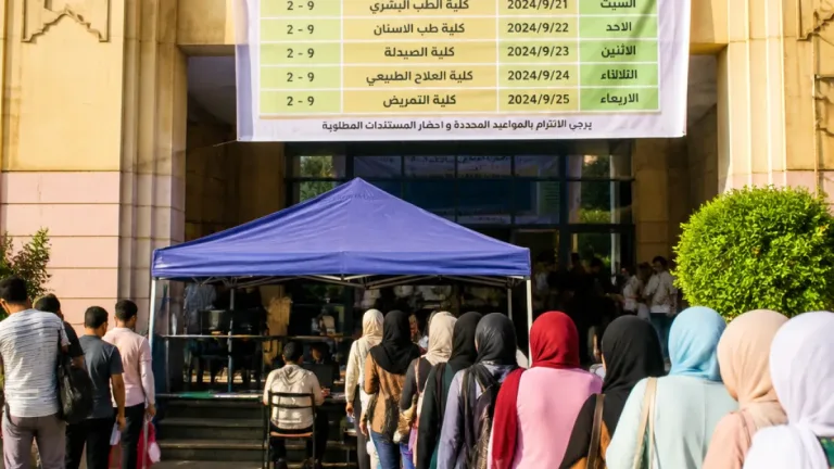 جامعة قنا تحدد مواعيد الكشف الطبي للطلاب المستجدين للعام الدراسي 2026/2027