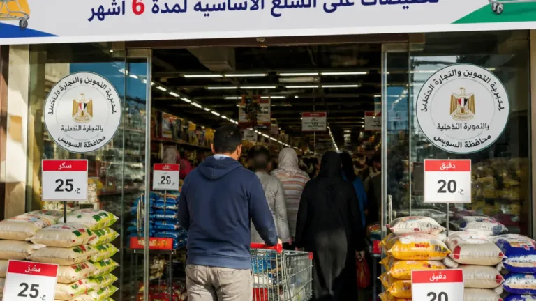 طرح 30 سلعة أساسية مخفضة بمنافذ «دلتا ماركت» بالسويس لمدة 6 أشهر