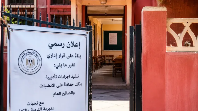 مديرية تعليم الفيوم تفصل 4 طالبات من المدرسة الرياضية لعام على خلفية تجاوز ضد معلمة