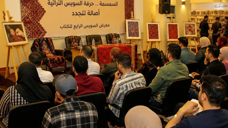 ندوة بمعرض السويس الرابع للكتاب اليوم تناقش إدراج «السمسمية» في قوائم اليونسكو لتراث غير مادي