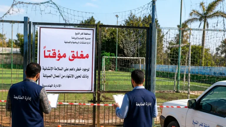 إغلاق ملعب خماسي بمركز شباب أبو منيسي في كفر الشيخ لعدم تطبيق اشتراطات الأمن والسلامة