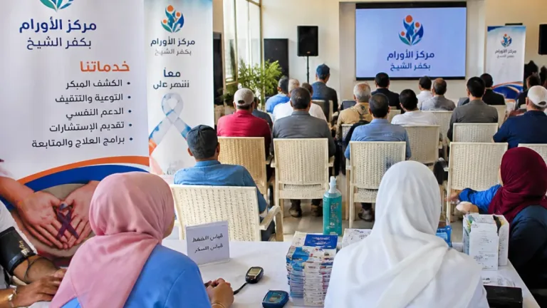 مركز أورام كفر الشيخ ينفذ حملة توعوية بنادي سيتي كلوب لترسيخ أهمية الوقاية والكشف المبكر