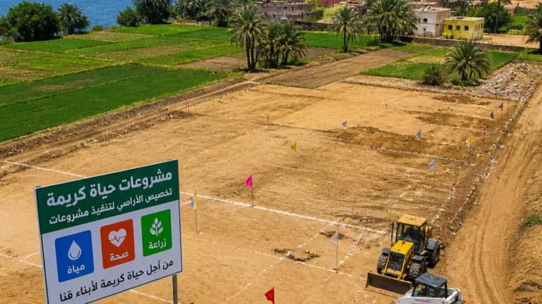 الرئيس يخصّص أراضٍ لمشروعات خدمية في قنا ضمن خطوات تطوير البنية الأساسية
