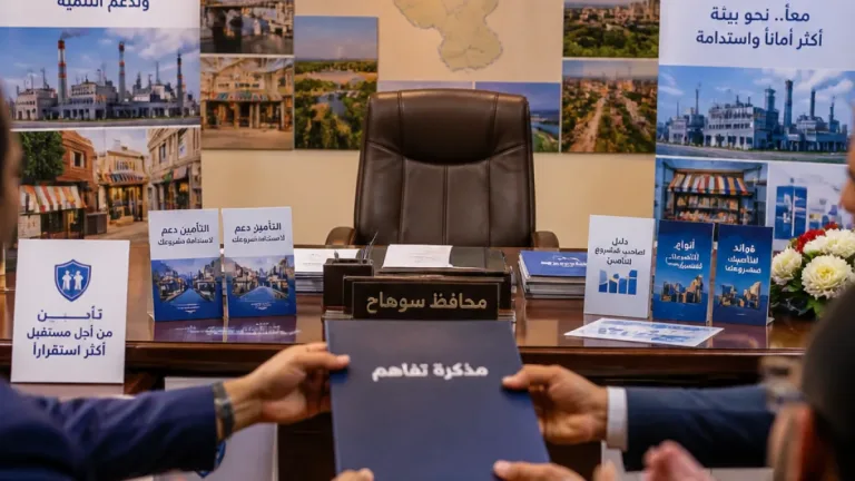 محافظ سوهاج يطلق حملة توعية لتوسيع الاعتماد على التأمين لحماية المشروعات المحلية