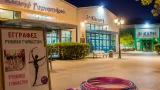 Αχαρνές: Ξεκινούν εγγραφές για Ρυθμική Γυμναστική σε τρεις τοπικούς χώρους