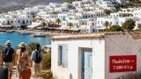 Αντίπαρος: Ανοδικά η αγορά κατοικίας — 7.600 €/τ.μ. και οι επιπτώσεις στο νησί