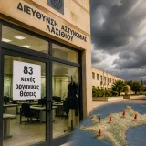 Πολιτική αντιπαράθεση για τις 83 κενές οργανικές θέσεις στην Αστυνομία του Λασιθίου