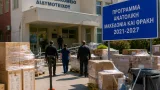 Διδυμότειχο: 1,159 εκατ. ευρώ για νέο ιατροτεχνολογικό και ξενοδοχειακό εξοπλισμό του νοσοκομείου