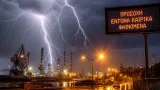Έντονα φαινόμενα και επικαιροποίηση δελτίου καιρού: Ελευσίνα στο επίκεντρο της κακοκαιρίας