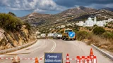 Νάξος: Αποκλεισμένη οδική αρτηρία στα ορεινά στις 14 Αυγούστου — ερωτήματα για την κρατική και δημοτική παρουσία