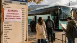 Νέο χειμερινό πρόγραμμα ΚΤΕΛ: αλλαγές και διακοπή σύνδεσης Αλεποχωρίου — συνέπειες για τα Μέγαρα
