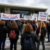 ΕΛΜΕ Λασιθίου καλεί σε μαζική συμμετοχή στα συλλαλητήρια της ΔΕΘ με βασικά αιτήματα Παιδείας