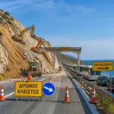 Κλειστός ο ΒΟΑΚ στην περιοχή της γέφυρας Ξηροποτάμου από 7 έως 12 Σεπτεμβρίου, καθημερινά 09:00–17:00